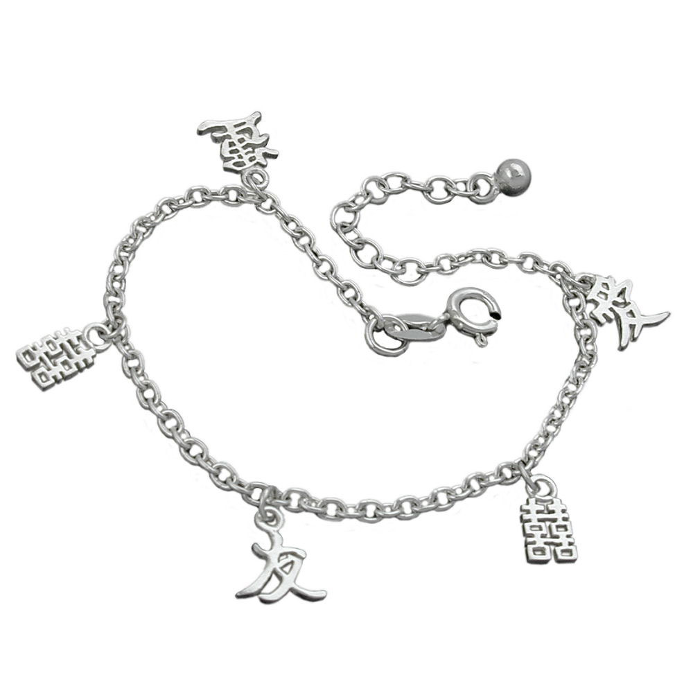 Bracelet argent 925 chaîne ancre avec charms symboles chinois